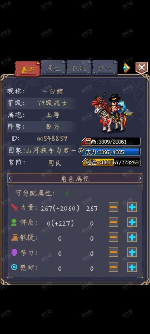 关于“世界ol装备特效怎么获得”的解答-第4张图片