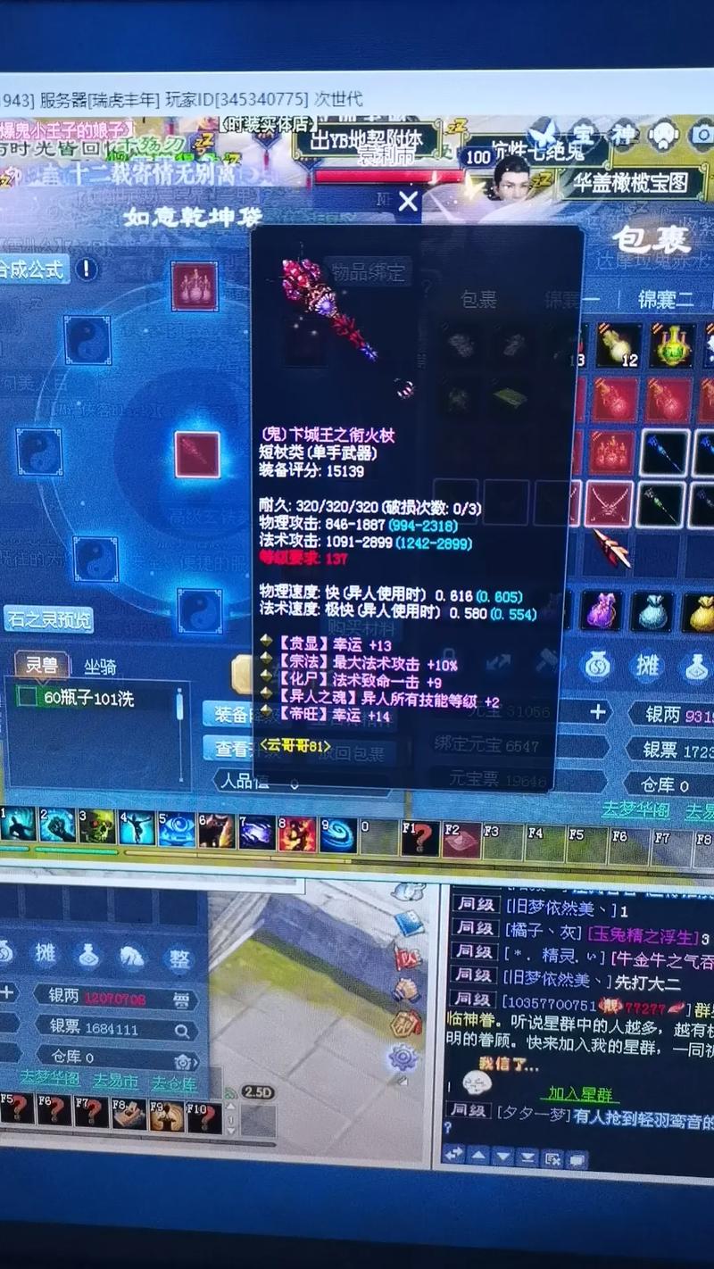 倩女装备名称怎么取/倩女装备上的名字怎么消除-第5张图片 倩女装备名称怎么取/倩女装备上的名字怎么消除-第5张图片