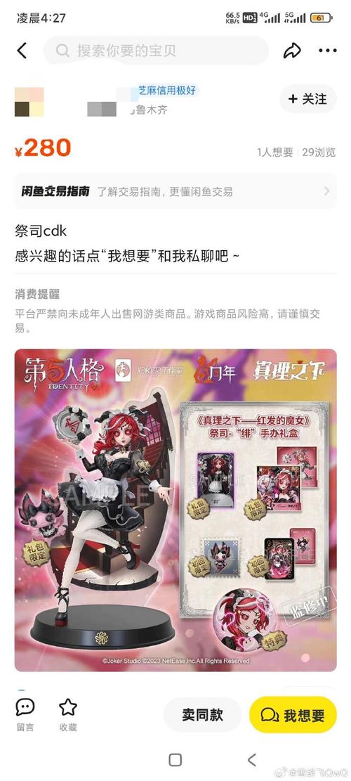 dnf装备无法出售/dnf出售装备没反应-第3张图片 dnf装备无法出售/dnf出售装备没反应-第3张图片