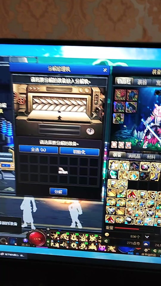 dnf装备无法出售/dnf出售装备没反应-第8张图片 dnf装备无法出售/dnf出售装备没反应-第8张图片