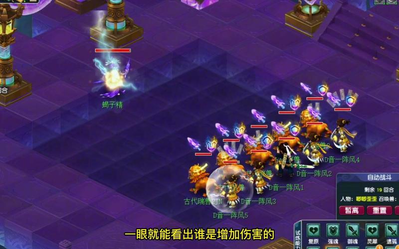 【梦幻蓬莱掉什么装备啊，梦幻西游蓬莱奇谈攻略】