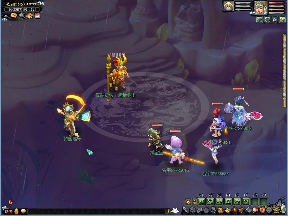 【梦幻蓬莱掉什么装备啊,梦幻西游蓬莱奇谈攻略】-第2张图片 【梦幻蓬莱掉什么装备啊,梦幻西游蓬莱奇谈攻略】-第2张图片