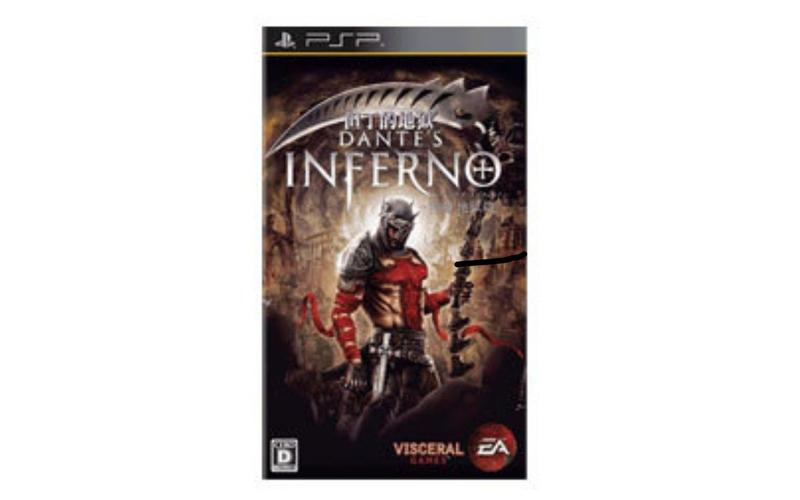 关于“psp但丁地狱技能怎么加点”的解答-第2张图片