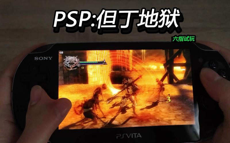 关于“psp但丁地狱技能怎么加点”的解答-第3张图片