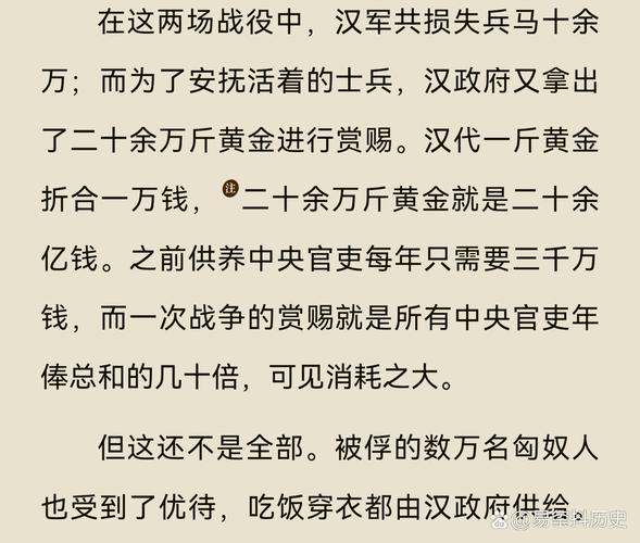 蒙古具装骑兵/蒙古骑兵装束-第6张图片