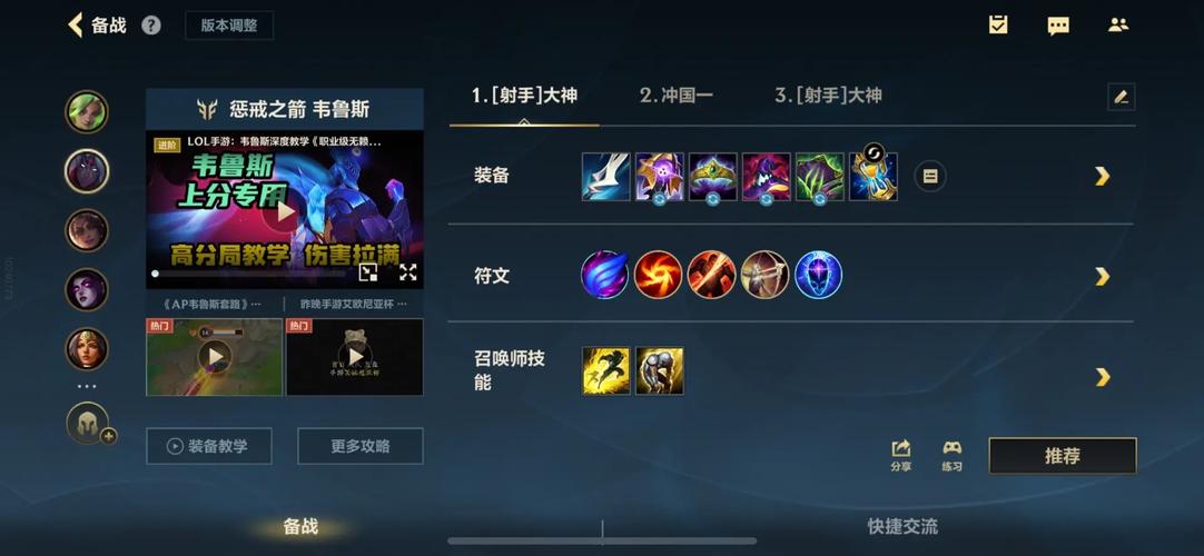 机器ap出装/机器出装2021-第4张图片 机器ap出装/机器出装2021-第4张图片