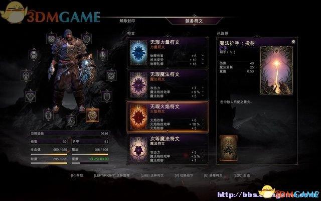 关于“堕落之王怎么放技能”的解答-第2张图片