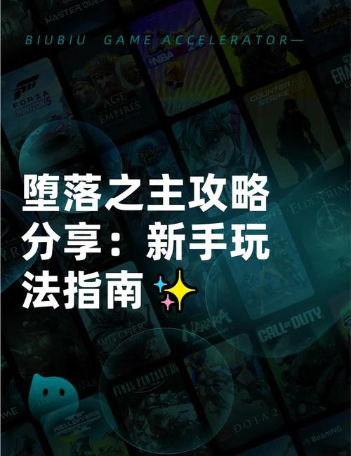 关于“堕落之王怎么放技能”的解答-第4张图片