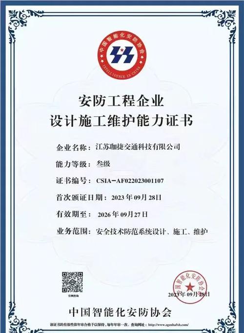 警用装备生产许可证，警用装备生产许可证办理流程-第6张图片