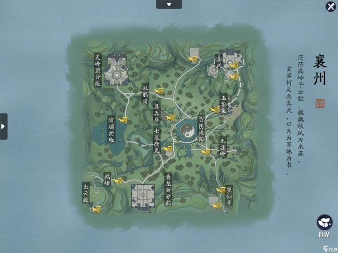 【天刀手游在哪买装备，天涯明月刀手游在哪买装备】-第4张图片