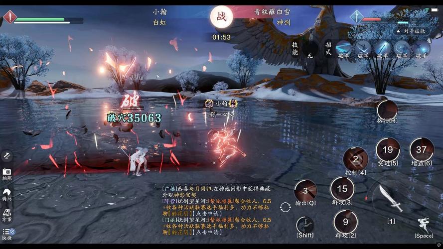 【天刀手游在哪买装备，天涯明月刀手游在哪买装备】-第7张图片