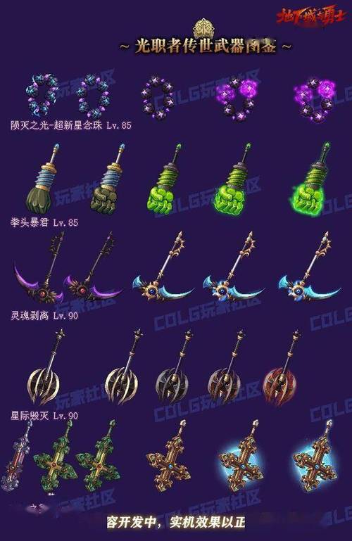 【地下城与勇士念珠是谁的装备,dnf史诗念珠】-第7张图片 【地下城与勇士念珠是谁的装备,dnf史诗念珠】-第7张图片