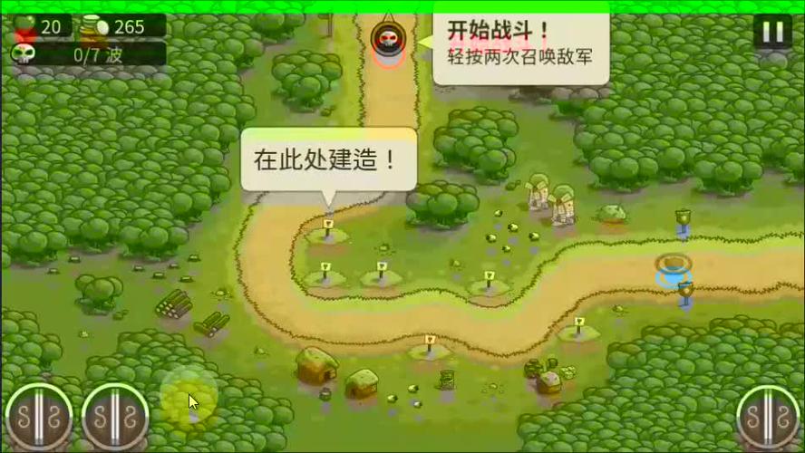 皇家守卫军升级-皇家守卫军玩的顺序