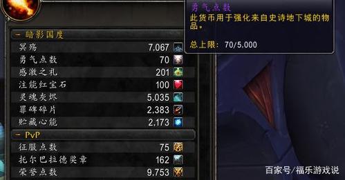 15层限时装等，15层限时成就在哪查看-第2张图片