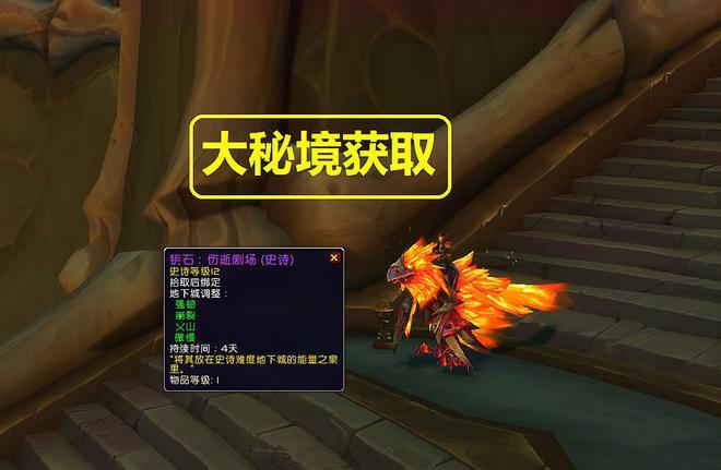 15层限时装等，15层限时成就在哪查看-第3张图片