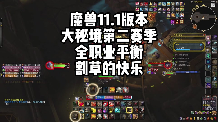 15层限时装等，15层限时成就在哪查看-第4张图片