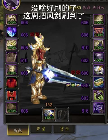 熔火之心风剑任务，熔火之心风剑哪几个boss掉-第1张图片