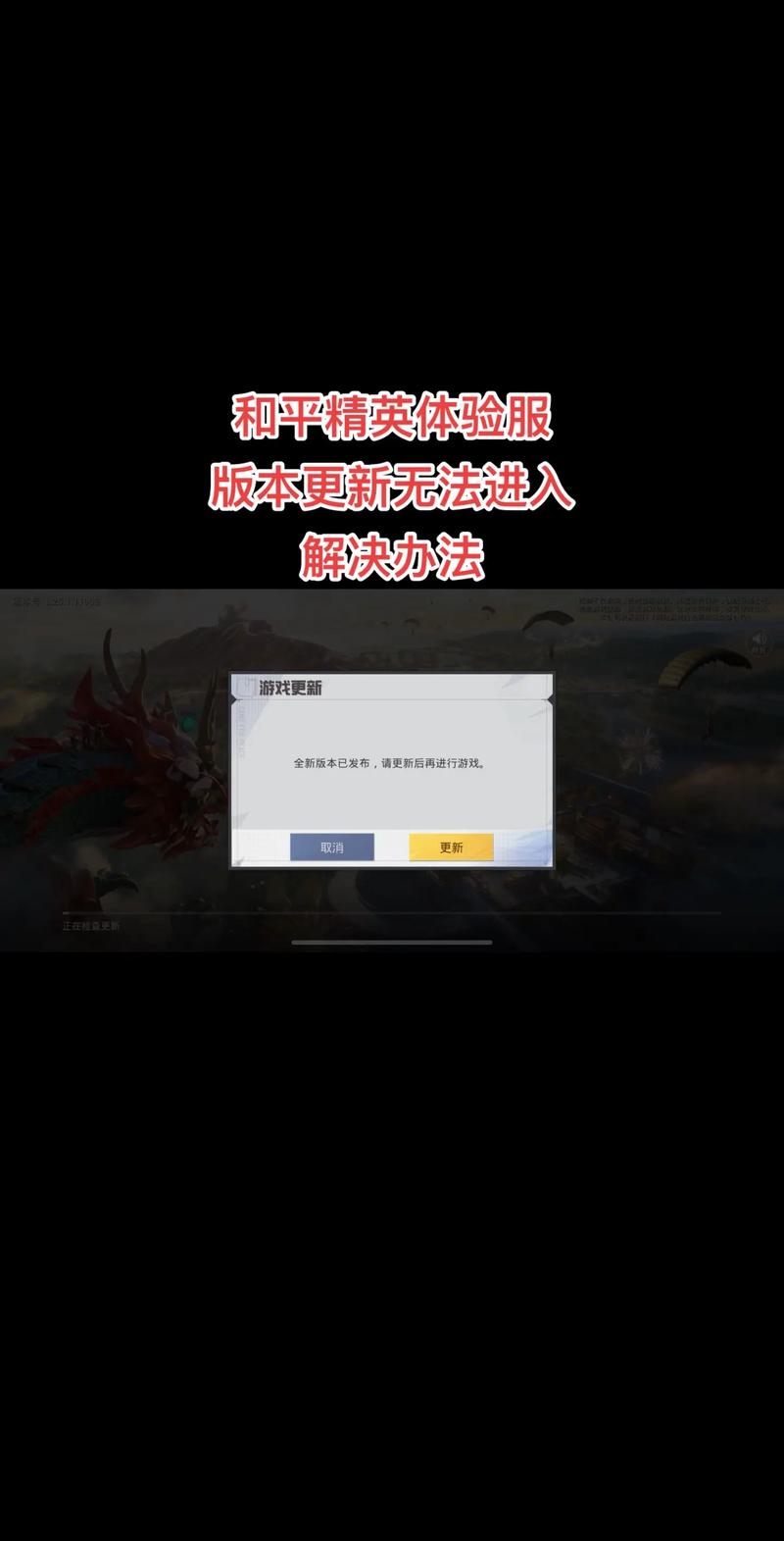 和平精英不自动装配件/和平精英设置了自动拾取装备,怎么不行-第2张图片