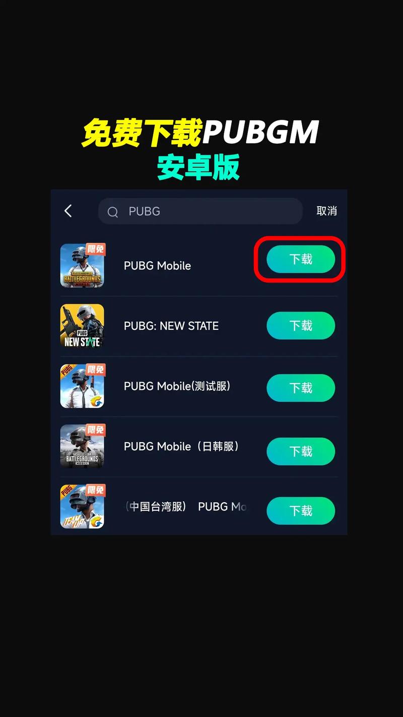 和平精英不自动装配件/和平精英设置了自动拾取装备,怎么不行-第5张图片