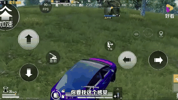 和平精英不自动装配件/和平精英设置了自动拾取装备,怎么不行-第7张图片