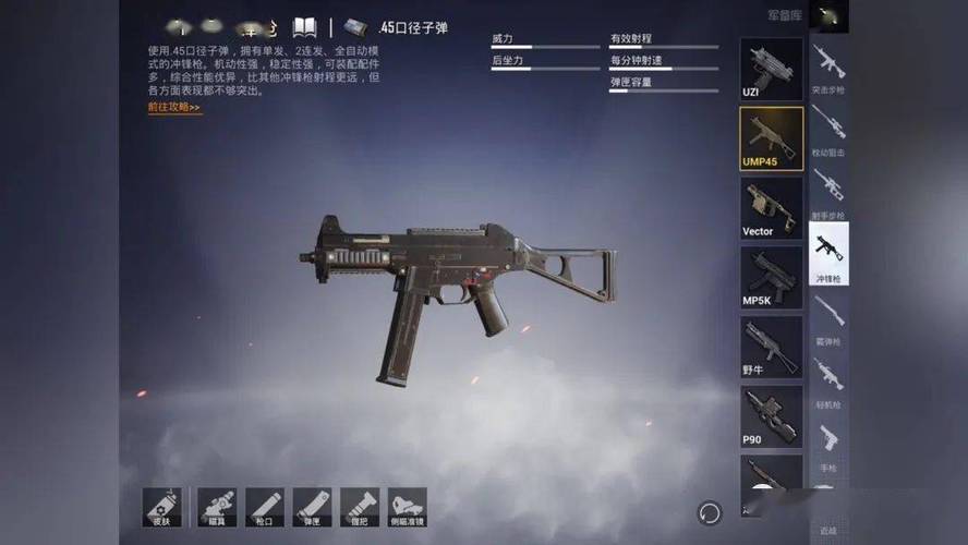 和平精英不自动装配件/和平精英设置了自动拾取装备,怎么不行-第8张图片