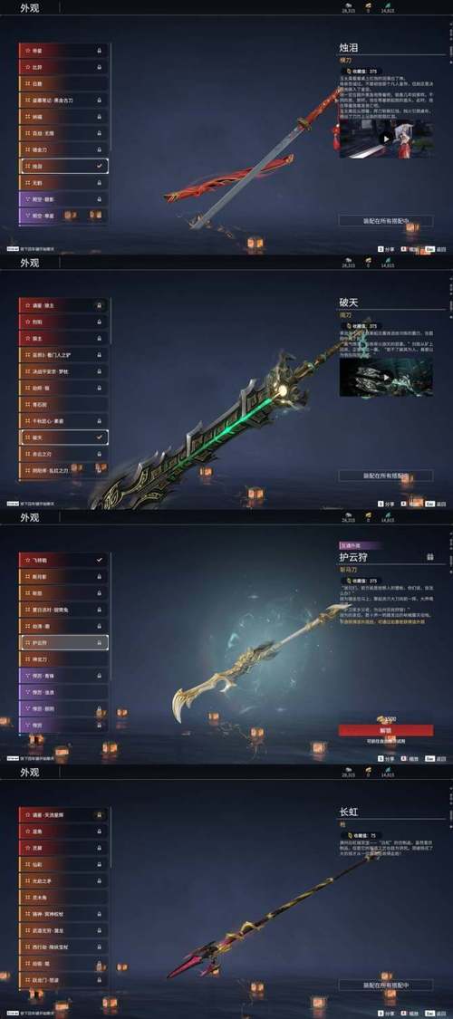 神界装备颜色选取，神界刷哪个图-第6张图片