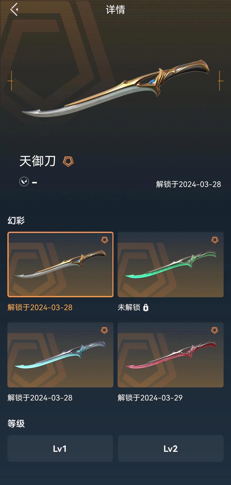 神界装备颜色选取，神界刷哪个图-第7张图片