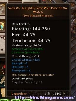 神界装备颜色选取，神界刷哪个图-第9张图片