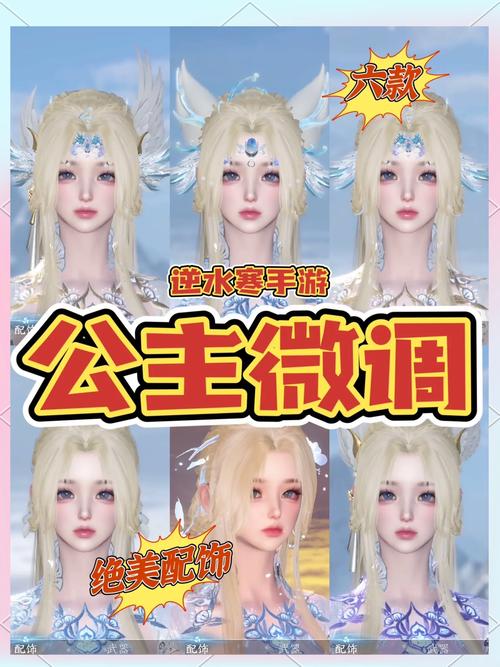 【逆水寒首饰鉴定套装，逆水寒首饰鉴定套装怎么激活】-第3张图片