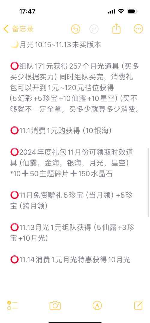 炫舞怎么刷g币-炫舞币怎么用-第2张图片 炫舞怎么刷g币-炫舞币怎么用-第2张图片