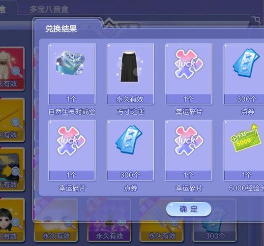 炫舞怎么刷g币-炫舞币怎么用-第3张图片 炫舞怎么刷g币-炫舞币怎么用-第3张图片