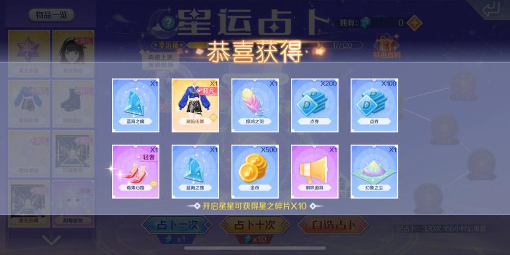 炫舞怎么刷g币-炫舞币怎么用-第5张图片 炫舞怎么刷g币-炫舞币怎么用-第5张图片