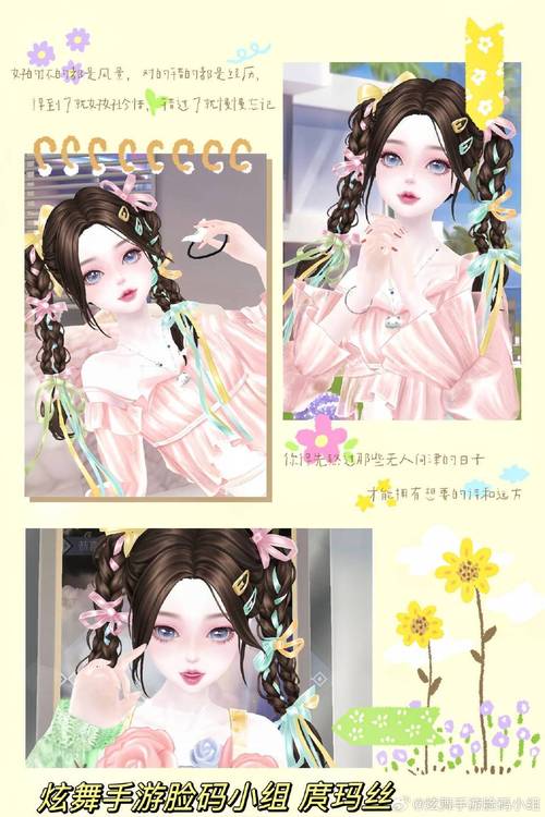 炫舞怎么刷g币-炫舞币怎么用-第6张图片 炫舞怎么刷g币-炫舞币怎么用-第6张图片