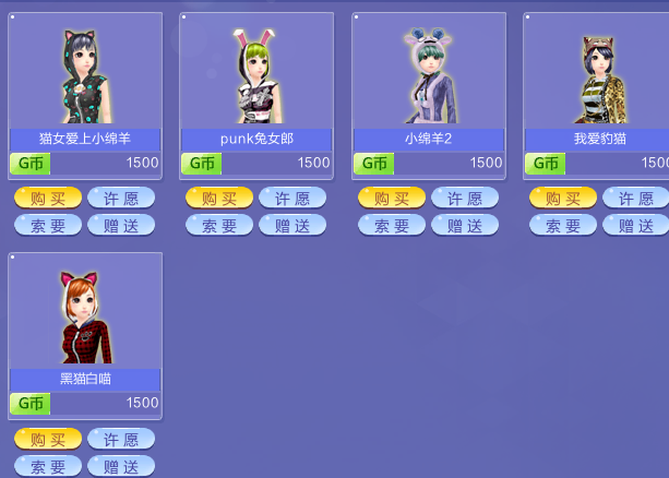 炫舞怎么刷g币-炫舞币怎么用-第7张图片 炫舞怎么刷g币-炫舞币怎么用-第7张图片