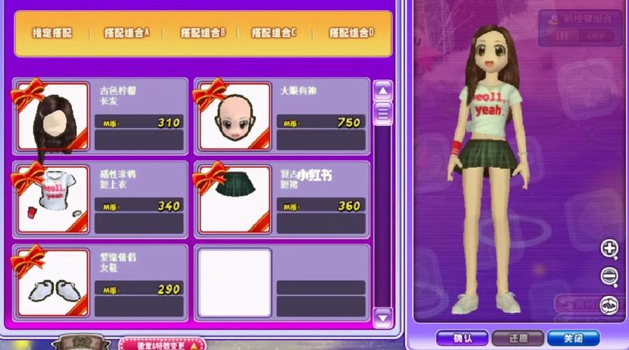 炫舞怎么刷g币-炫舞币怎么用-第8张图片 炫舞怎么刷g币-炫舞币怎么用-第8张图片