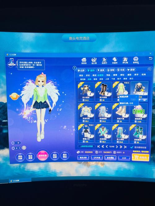 炫舞怎么刷g币-炫舞币怎么用-第9张图片 炫舞怎么刷g币-炫舞币怎么用-第9张图片