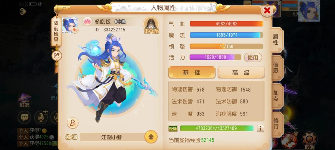 【梦幻115宠物装备怎么获得，梦幻115带什么宝宝】-第5张图片