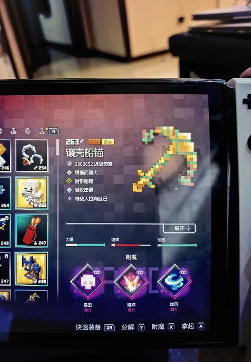 【地下城配装排名，地下城搭配装备】-第5张图片