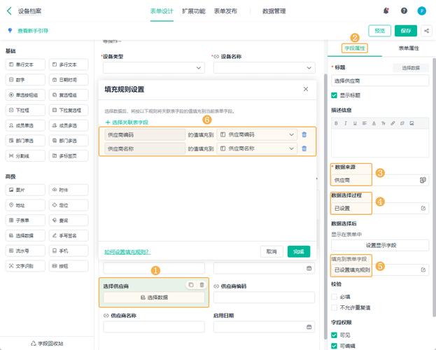 装备模型修改教程/装备改造模块怎么用-第5张图片 装备模型修改教程/装备改造模块怎么用-第5张图片