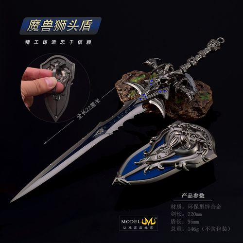 装备模型修改教程/装备改造模块怎么用-第7张图片 装备模型修改教程/装备改造模块怎么用-第7张图片