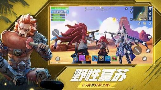 堡垒前线要在哪里可以输入兑换/堡垒前线礼包兑换码密码多少2021-第3张图片