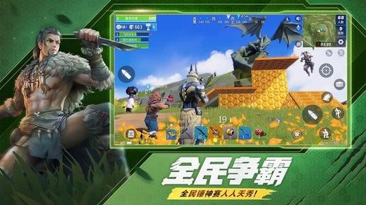 堡垒前线要在哪里可以输入兑换/堡垒前线礼包兑换码密码多少2021-第4张图片