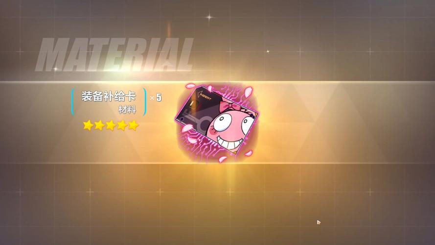 装备补给和精准补给-装备补充-第5张图片 装备补给和精准补给-装备补充-第5张图片