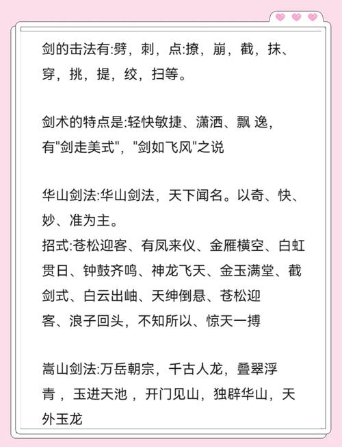 论剑江湖装备获取方法-江湖论剑什么门派好-第3张图片 论剑江湖装备获取方法-江湖论剑什么门派好-第3张图片