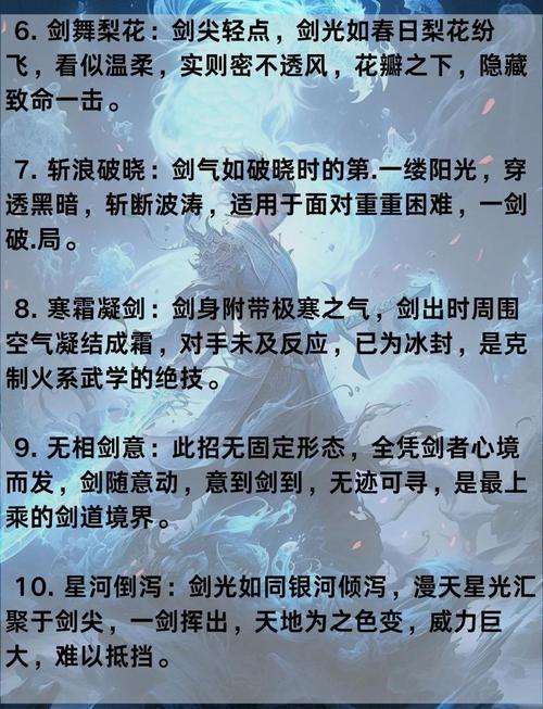 论剑江湖装备获取方法-江湖论剑什么门派好-第4张图片 论剑江湖装备获取方法-江湖论剑什么门派好-第4张图片