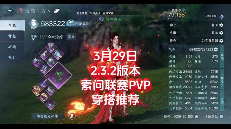 论剑江湖装备获取方法-江湖论剑什么门派好-第9张图片 论剑江湖装备获取方法-江湖论剑什么门派好-第9张图片