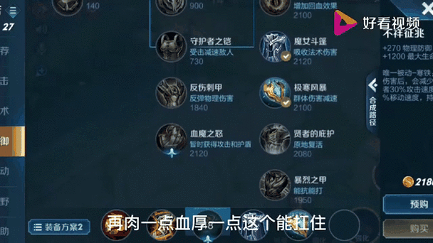 明世隐的全法装/明世隐的全法装怎么出?-第5张图片