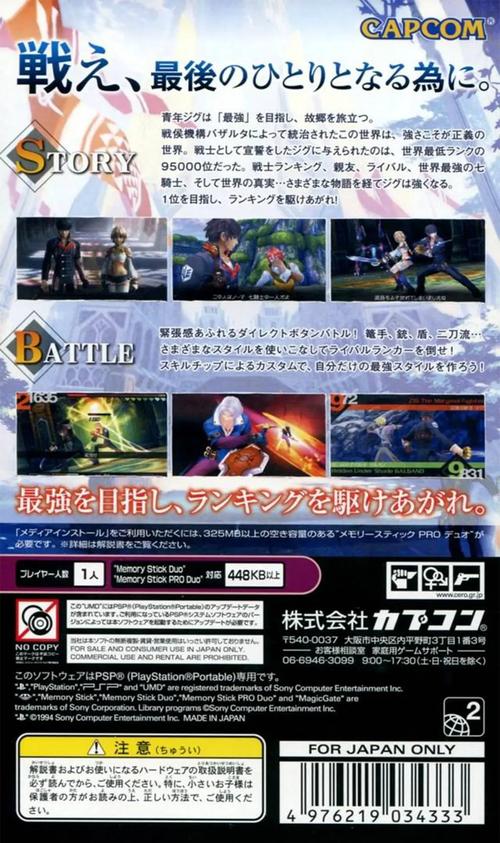 关于“罪恶装备工具怎么用”的解答-第3张图片 关于“罪恶装备工具怎么用”的解答-第3张图片