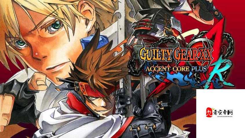 关于“罪恶装备工具怎么用”的解答-第9张图片 关于“罪恶装备工具怎么用”的解答-第9张图片