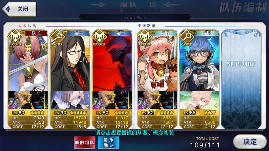 孔明梅林优先培养谁，孔明梅林cba-第2张图片